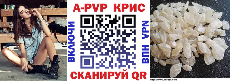 Alpha-PVP СК  Высоковск 