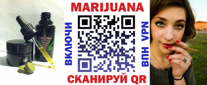 Печенье с ТГК марихуана  Высоковск 