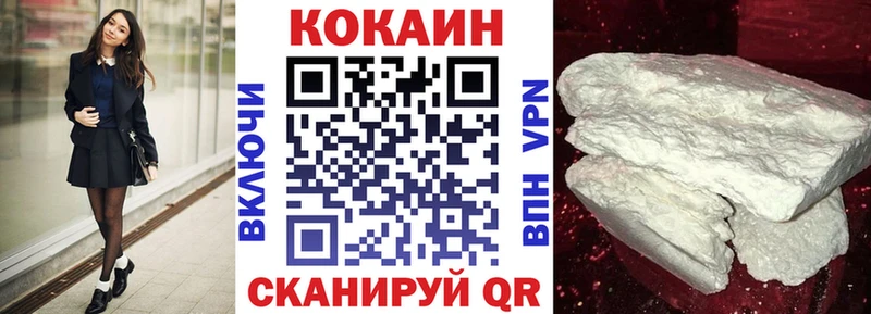 купить наркоту  Высоковск  КОКАИН 98% 