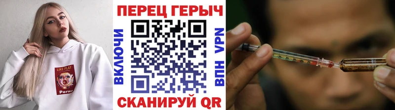 ГЕРОИН VHQ  Высоковск 