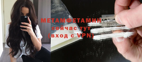 спиды Волоколамск