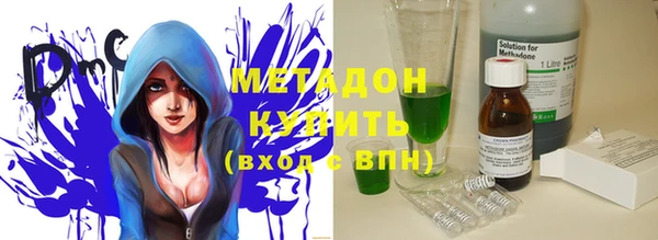 jwh Володарск