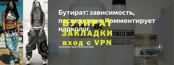 экстази Волосово