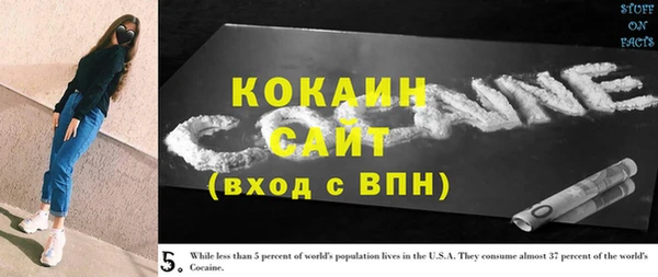 спиды Волоколамск