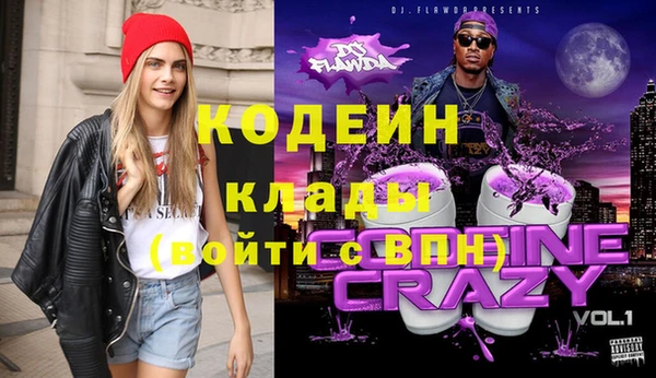 эйфоретик Верхний Тагил
