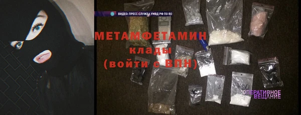 экстази Волосово
