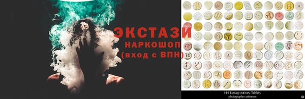 спиды Волоколамск