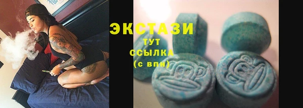 спиды Волоколамск