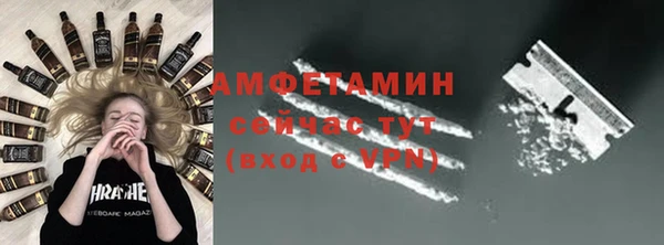 jwh Володарск