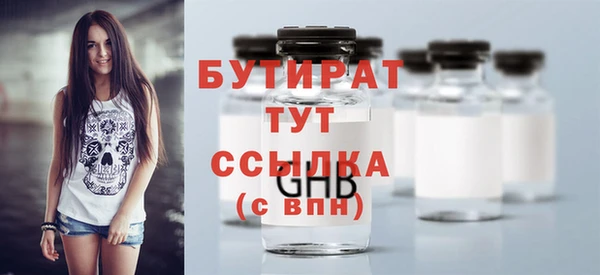 экстази Волосово