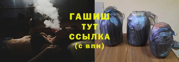 экстази Волосово