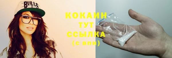 спиды Волоколамск