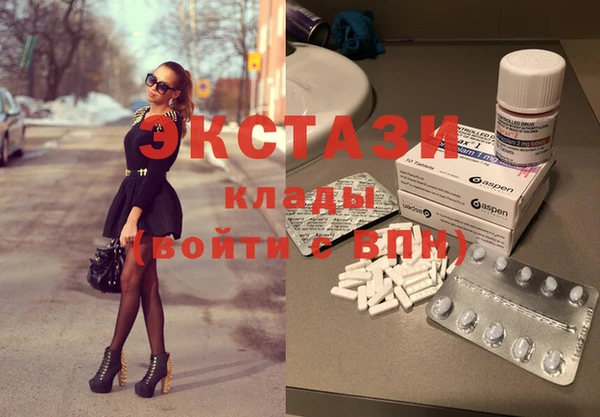 спиды Волоколамск