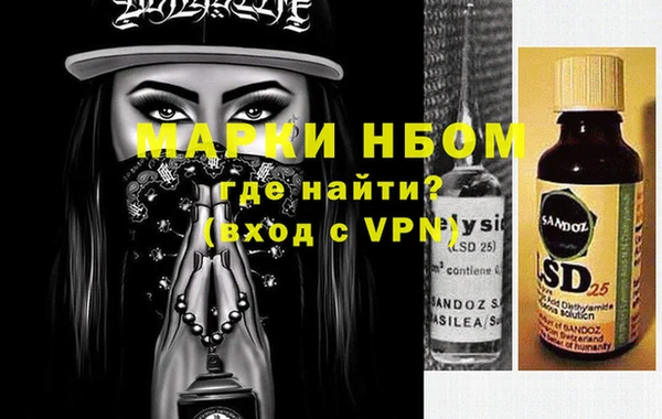 jwh Володарск