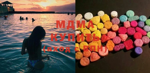 спиды Волоколамск