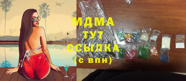 эйфоретик Верхний Тагил