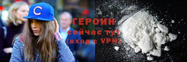 спиды Волоколамск