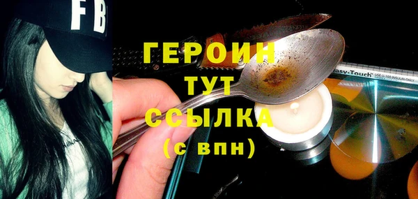 экстази Волосово