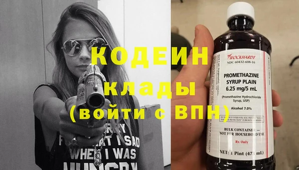 экстази Волосово