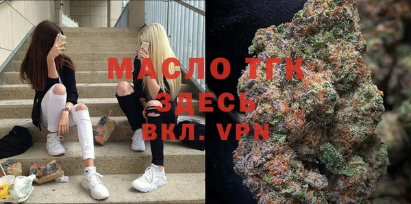 экстази Волосово