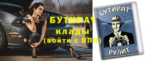 спиды Волоколамск