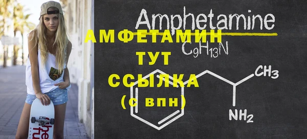 спиды Волоколамск