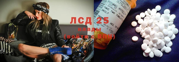 экстази Волосово