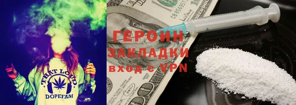 jwh Володарск