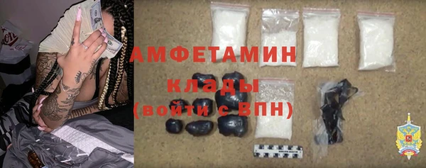 экстази Волосово