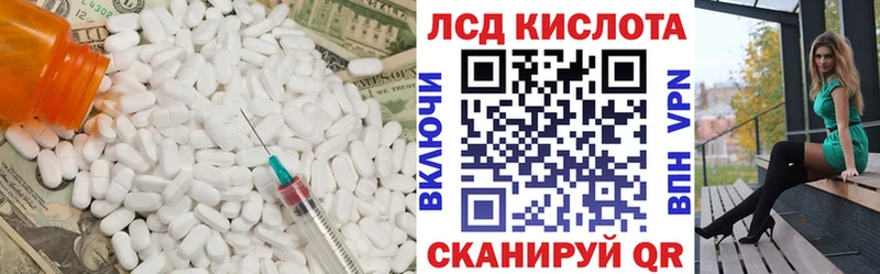 сколько стоит  Высоковск  ЛСД экстази кислота 