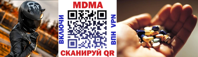 MDMA VHQ  Высоковск 