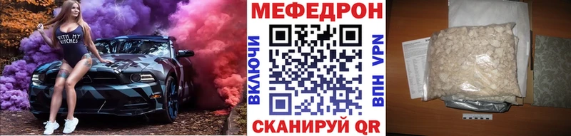 Мефедрон мяу мяу  omg tor  Высоковск 
