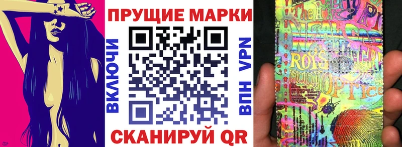 наркошоп  Высоковск  даркнет клад  Марки 25I-NBOMe 1,5мг  мега как войти 