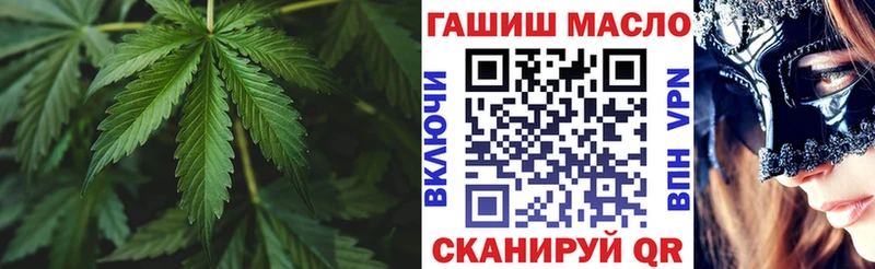 ТГК Wax shop наркотические препараты Высоковск